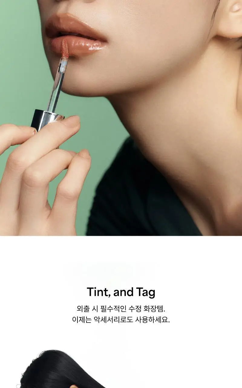 [필름광] 엔트로피 메이크업 참 틴트(글로시 겔) 10 Colors 상세페이지 19